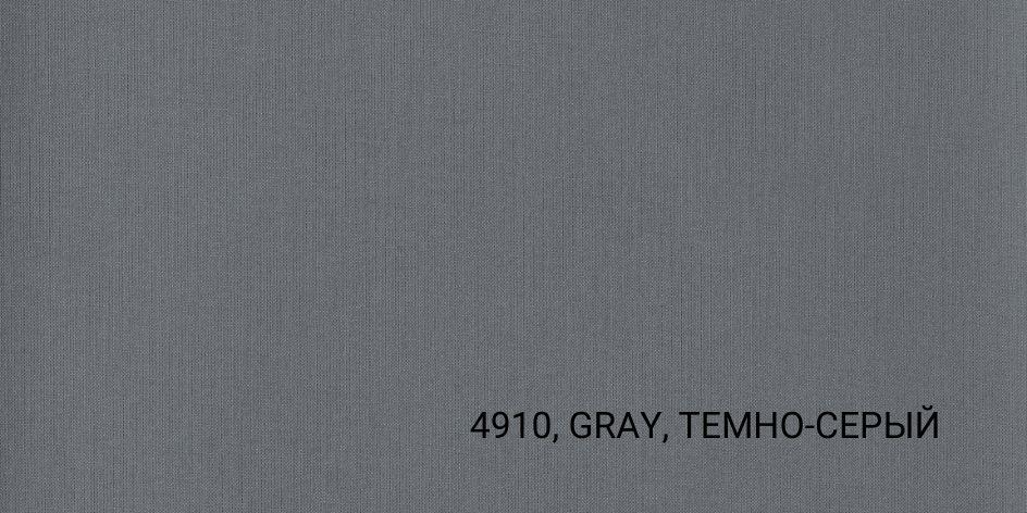 195-100X100 TEXTILE IMPERIAL 4910 GRAY-ТЕМНО-СЕРЫЙ переплетный материал