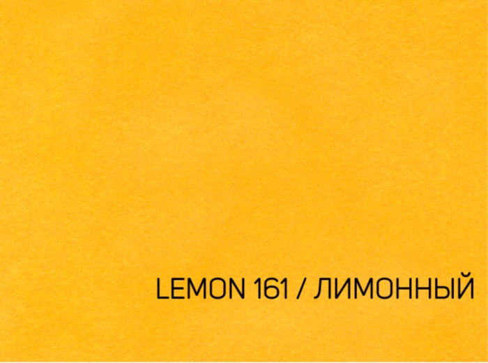 95-104XR DAINEL SG LEMON 161 ЛИМОННЫЙ бумага