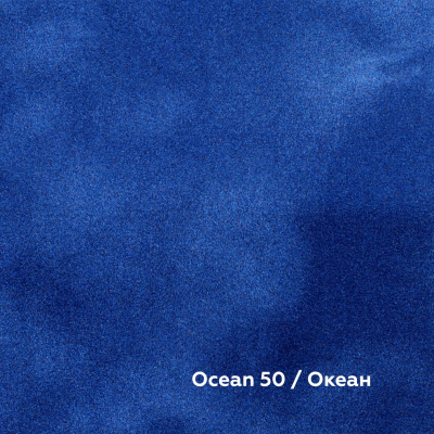 95-104XR DAINEL SG OCEAN 50 ОКЕАН бумага