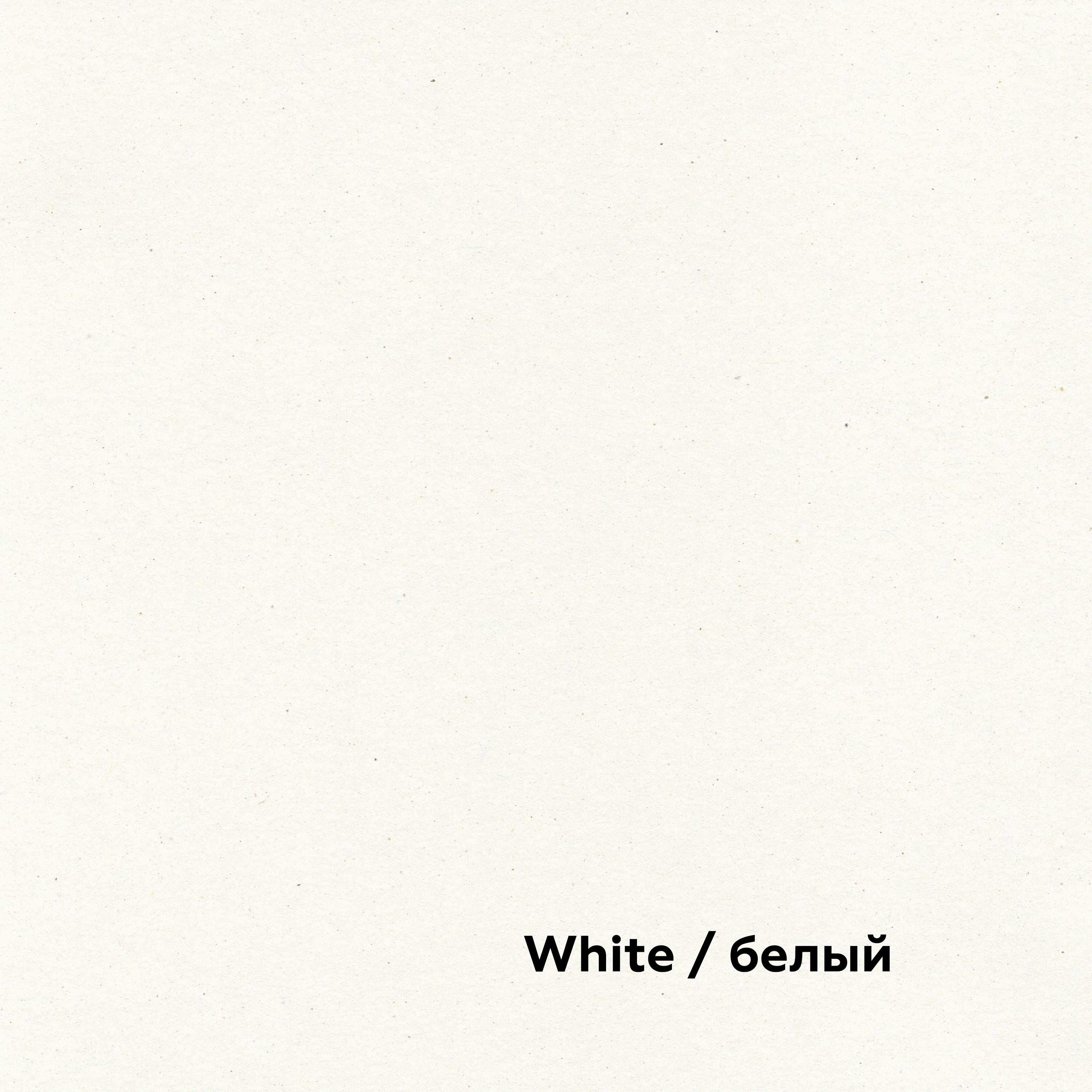 120-70X100-250-L SHIRO ECHO WHITE БЕЛЫЙ бумага