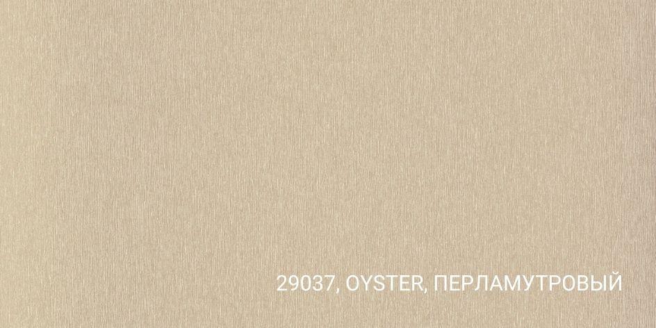 220-106X100 ATELIER TANGO 29037 OYSTER-ПЕРЛАМУТРОВЫЙ переплетный материал