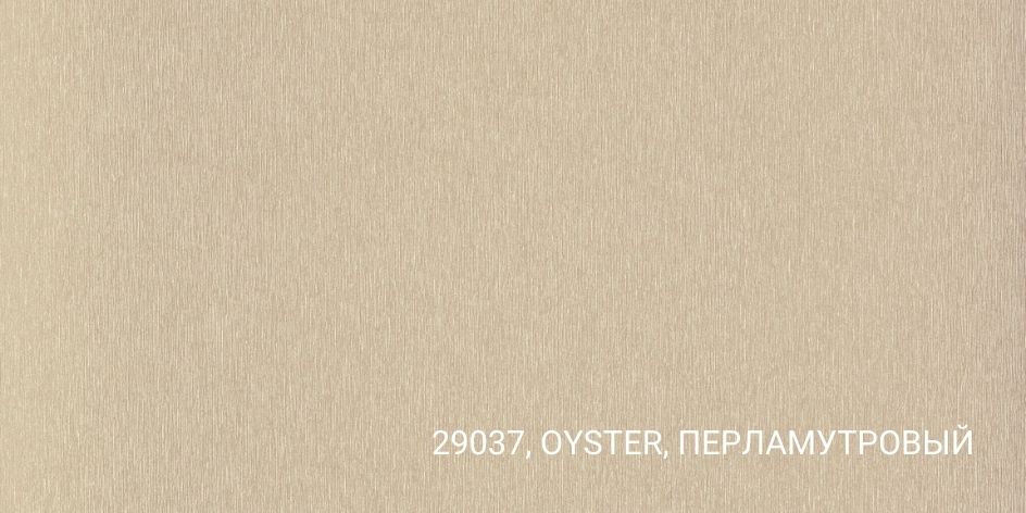 220-106X100 ATELIER TANGO 29037 OYSTER-ПЕРЛАМУТРОВЫЙ переплетный материал