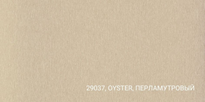 220-106X100 ATELIER TANGO 29037 OYSTER-ПЕРЛАМУТРОВЫЙ переплетный материал