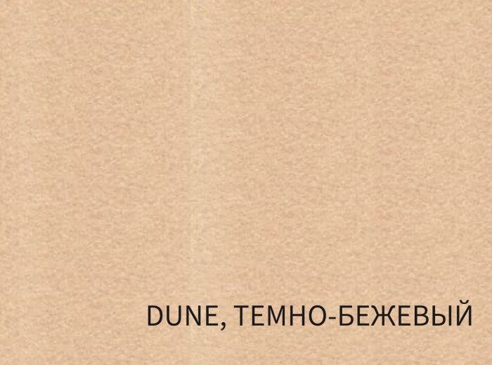 95-104XR DAINEL SG DUNE 02 ТЕМНО-БЕЖЕВЫЙ бумага