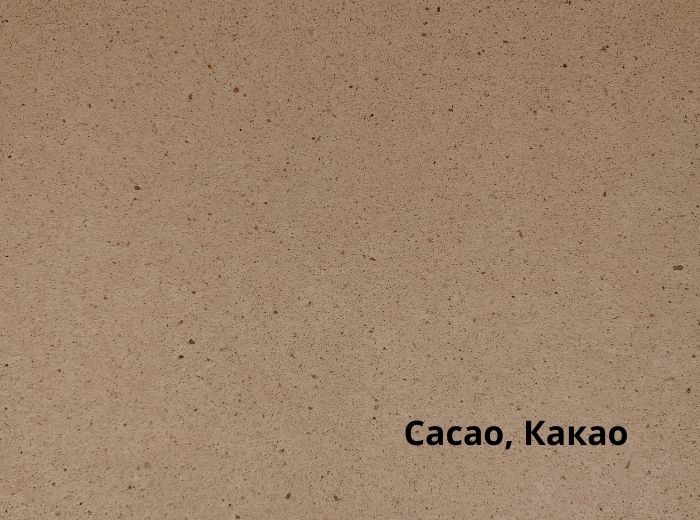 100-72X102-250-L CRUSH CACAO- КАКАО бумага