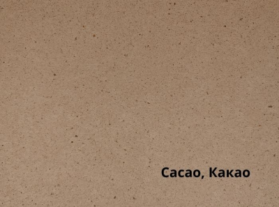 120-72X102-250-L CRUSH CACAO- КАКАО бумага