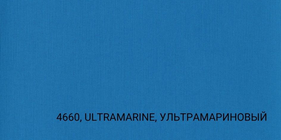 195-100X100 TEXTILE IMPERIAL 4660 ULTRAMARINE-УЛЬТРАМАРИН переплетный материал