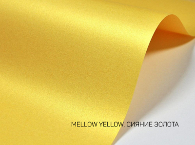 КОНВЕРТ-110x220-200-L MAJESTIC MELLOW YELLOW СИЯНИЕ ЗОЛОТА 