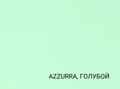 140-72X102-125 SCHEDOGRAFIA AZZURRA-ГОЛУБОЙ  бумага