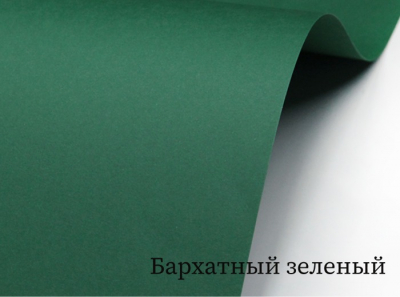 120-70X100-250-L MARMARIS Бархатный зеленый бумага
