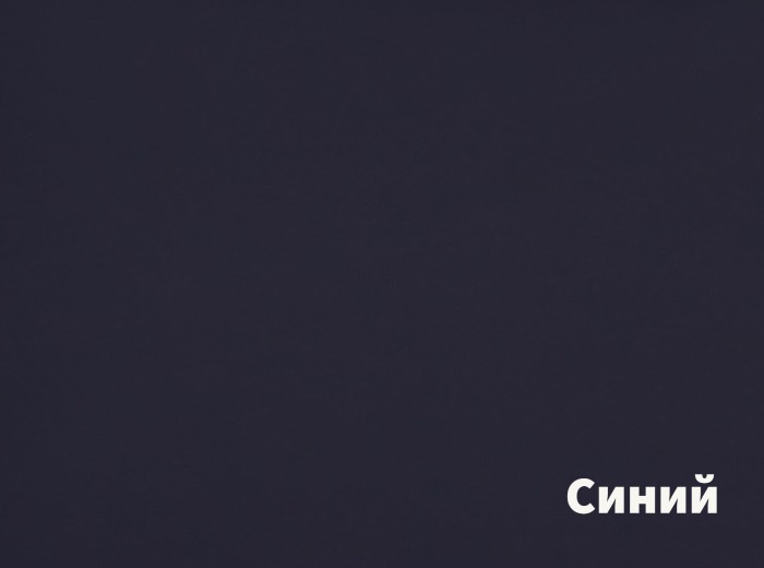 330-72X102-50-L KAYSERI Синий картон