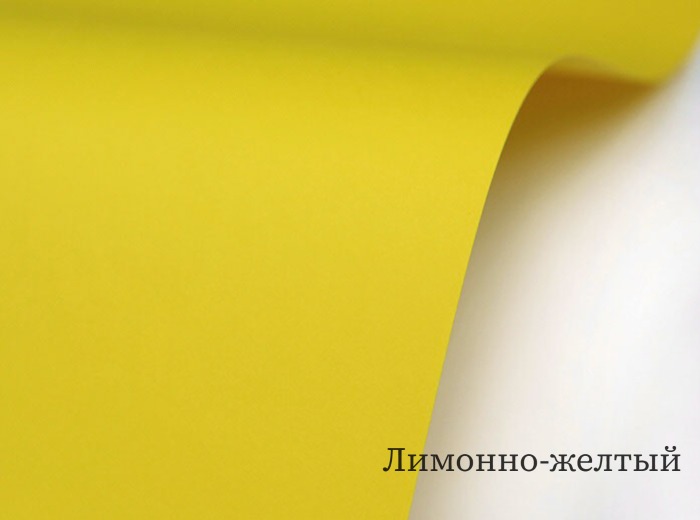 120-70X100-250-L MARMARIS Лимонно-желтый бумага