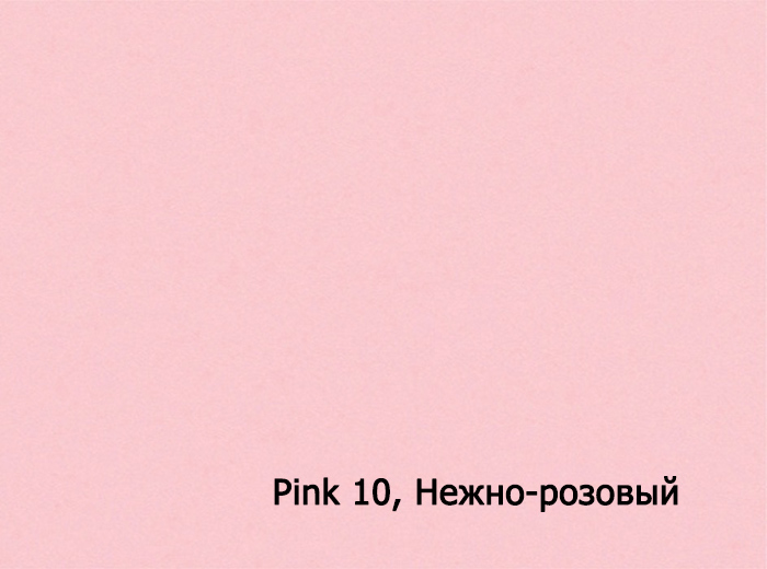 140-70X100-125-L BURANO ACQUA ROSA 10 Нежно-розовый бумага