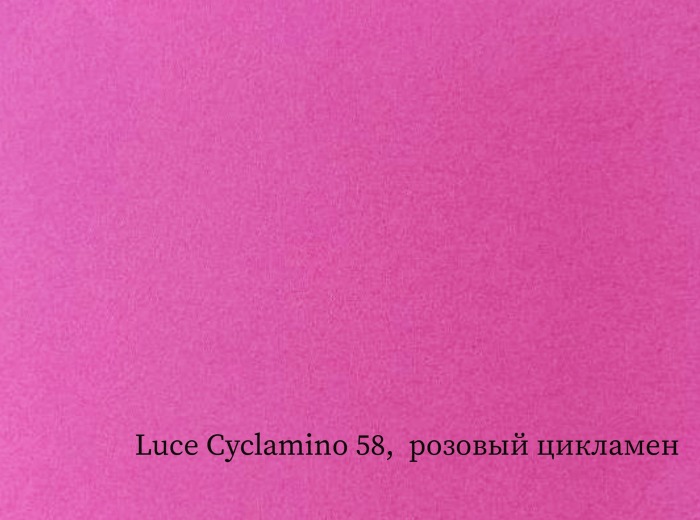 140-70X100-125-L BURANO LUCE CYCLAMINO 58 Розовый цикламен бумага