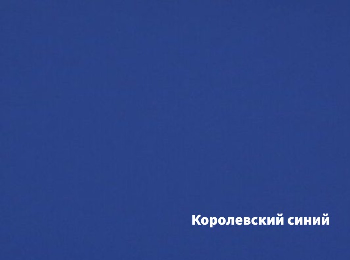 140-72X102-125-L KAYSERI Королевский синий бумага