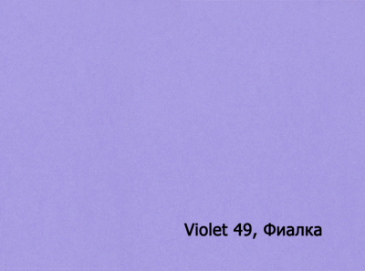 140-70X100-125-L BURANO LUCE VIOLET 49 Фиалка бумага