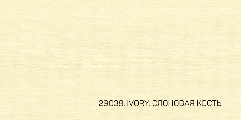 220-106X100 ATELIER TANGO 29038 IVORY-СЛОНОВАЯ КОСТЬ переплетный материал