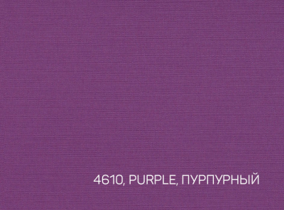 195-100X100 TEXTILE IMPERIAL 4610 PURPLE-ПУРПУРНЫЙ переплетный материал