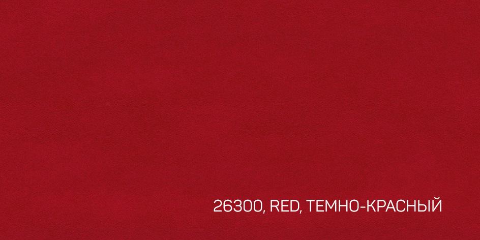 250-106X100 SPECTRUM MARANO 26300 RED-ТЕМНО-КРАСНЫЙ переплетный материал