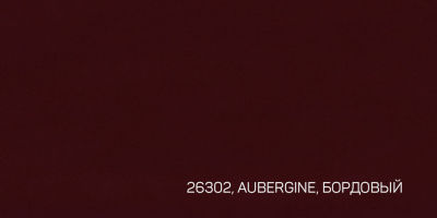 250-106X100 SPECTRUM MARANO 26302 AUBERGINE-БОРДОВЫЙ переплетный материал