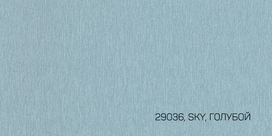 220-106X100 ATELIER TANGO 29036 SKY-ГОЛУБОЙ переплетный материал