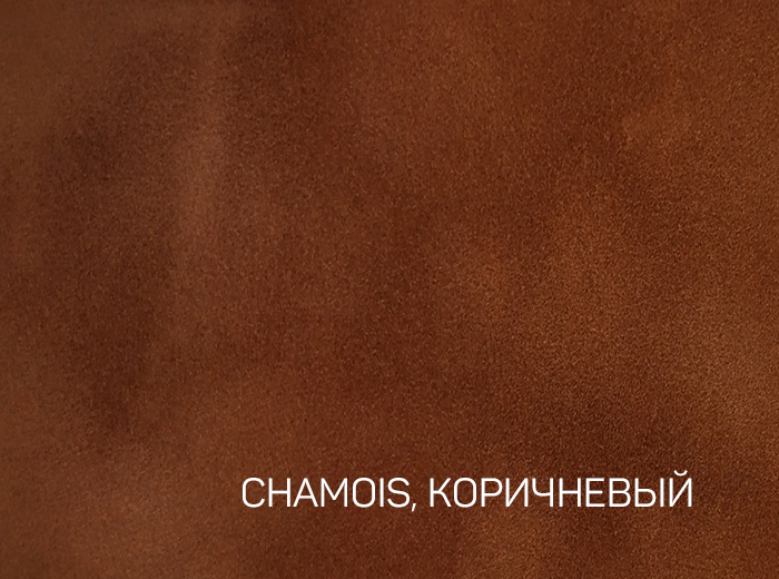 95-104XR DAINEL SG CHAMOIS 04 КОРИЧНЕВЫЙ бумага