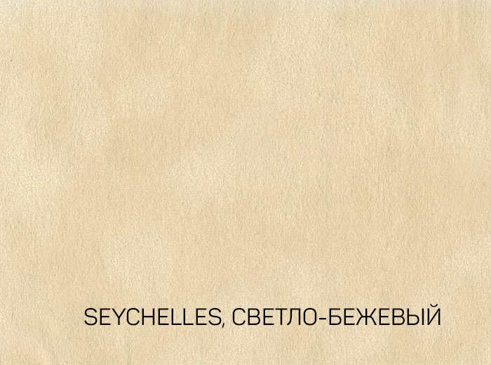 95-104XR DAINEL SG SEYCHELLES 28 СВЕТЛО-БЕЖЕВЫЙ бумага