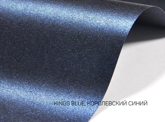 250-72X102-125-L MAJESTIC KINGS BLUE КОРОЛЕВСКИЙ СИНИЙ картон