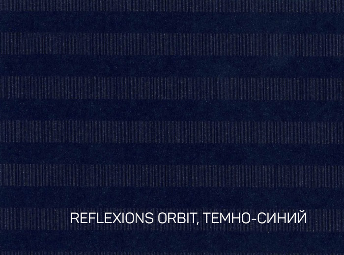 310-70X100-100-L HAUTE COUTURE REFLEXIONS ORBIT ТЕМНО-СИНИЙ картон