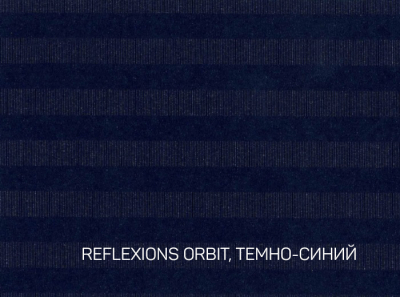 310-70X100-100-L HAUTE COUTURE REFLEXIONS ORBIT ТЕМНО-СИНИЙ картон