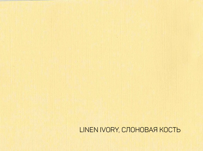 300-70X100-100-L EXTRA+ LINEN IVORY СЛОНОВАЯ КОСТЬ картон