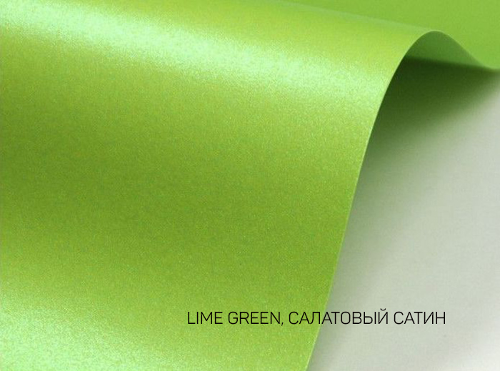 250-72x102-125-L MAJESTIC SATIN LIME GREEN САЛАТОВЫЙ САТИН картон