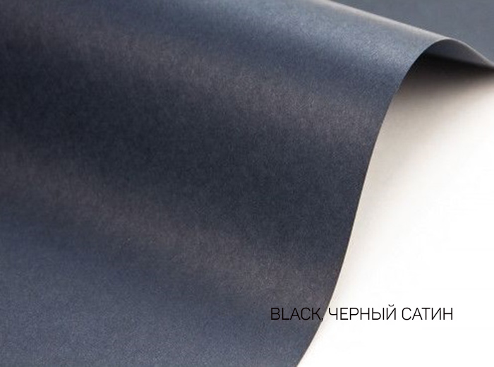 Купить 120-72X102-250-L MAJESTIC SATIN BLACK ЧЕРНЫЙ САТИН бумага в ...