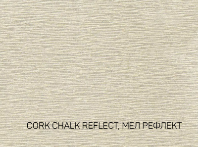 310-70x100-100-L WHISPER CORK CHALK REFLECT МЕЛ РЕФЛЕКТ картон