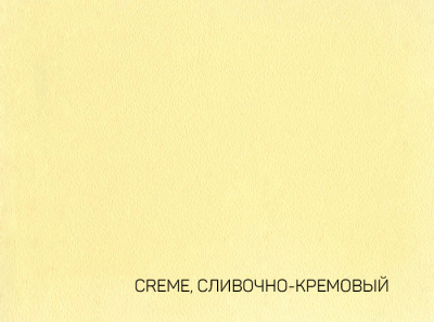 100-70Х100-250-L THE KISS CREME-СЛИВОЧНО-КРЕМОВЫЙ бумага