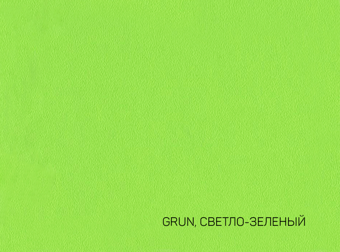 300-70Х100-100-L THE KISS GRUN-СВЕТЛО-ЗЕЛЕНЫЙ картон