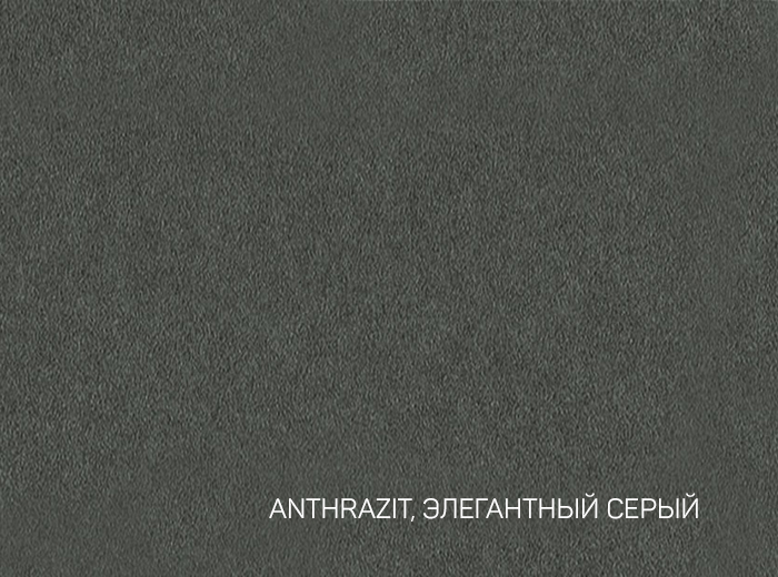 300-70Х100-100-L THE KISS ANTHRAZIT-ЭЛЕГАНТНЫЙ СЕРЫЙ картон