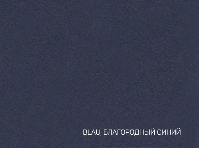 300-70Х100-100-L THE KISS BLAU-БЛАГОРОДНЫЙ СИНИЙ картон