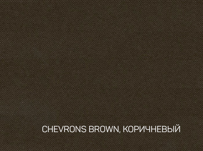 300-70X100-100-L HAUTE COUTURE CHEVRONS BROWN КОРИЧНЕВЫЙ картон