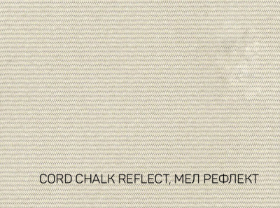 310-70X100-100-L WHISPER CORD CHALK REFLECT МЕЛ РЕФЛЕКТ картон