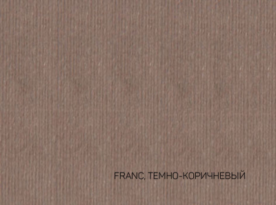 260-70X100-100-L MONEY FRANC-DARK BROWN-ТЕМНО-КОРИЧНЕВЫЙ картон