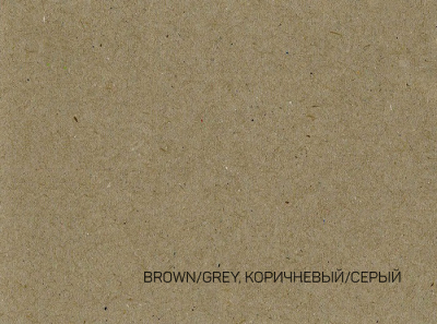 160-70X100-125-L EcoLine  Brown-Grey Коричневый-серый бумага