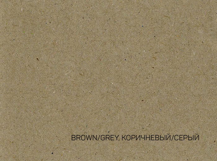 120-70X100-125-L EcoLine  Brown-Grey Коричневый-серый бумага