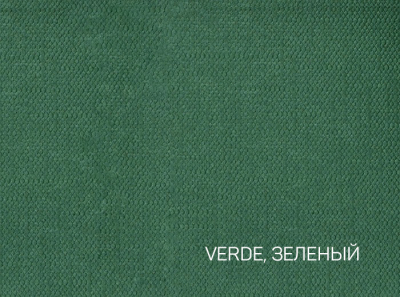 120-72X102-250-L ARTELIBRIS VERDE ЗЕЛЕНЫЙ бумага