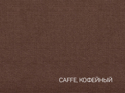 120-72X102-250-L ARTELIBRIS CAFFE КОФЕЙНЫЙ бумага
