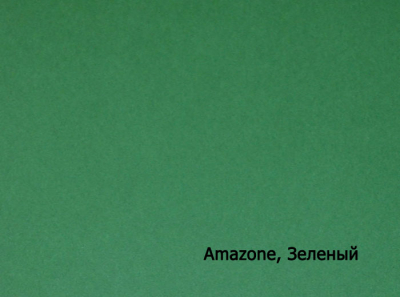 120-70X100-250-L MALMERO AMAZONE Зеленый бумага
