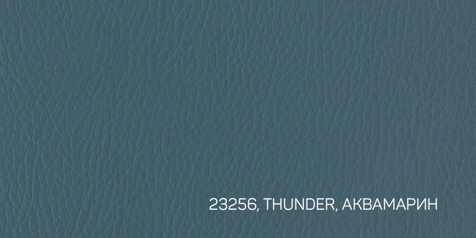 250-106X100 SPECTRUM PELLANA  23256 THUNDER- АКВАМАРИН переплетный материал