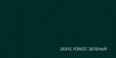 250-106X100 SPECTRUM MARANO 26312 FOREST-ЗЕЛЕНЫЙ переплетный материал