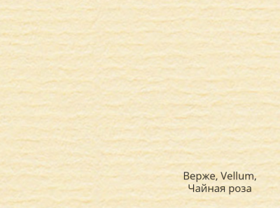 220-70X100-100-L ВЕРЖЕ CONQUEROR BOARD VELLUM ЧАЙНАЯ РОЗА картон